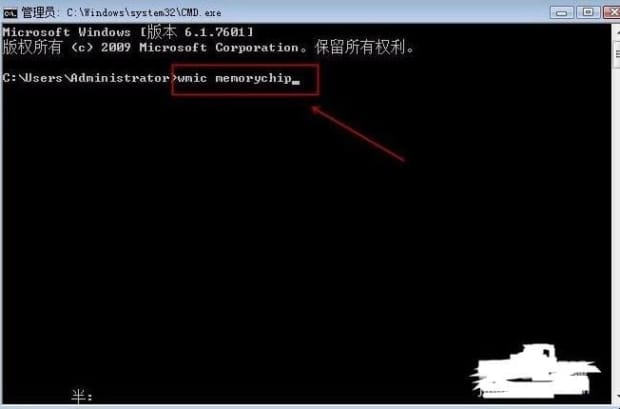 如何看内存条频率,怎么查看内存频率