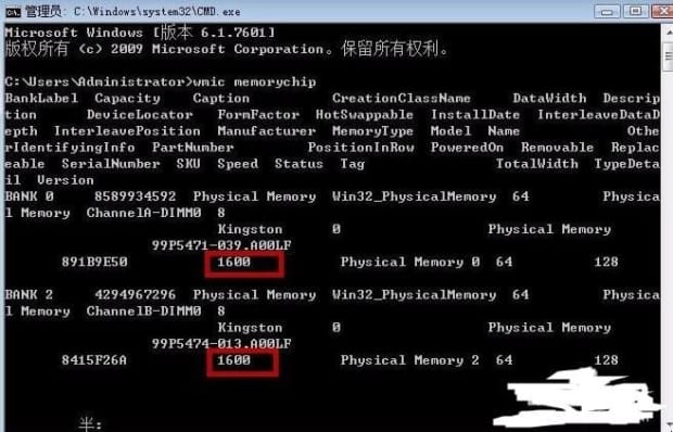 如何看内存条频率,怎么查看内存频率