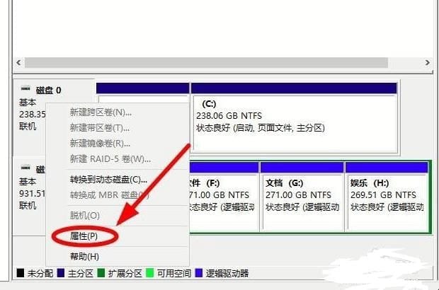 如何看自己的固态硬盘是哪个盘,怎么看固态硬盘是哪个盘