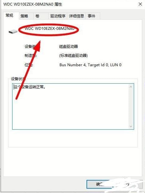 如何看自己的固态硬盘是哪个盘,怎么看固态硬盘是哪个盘