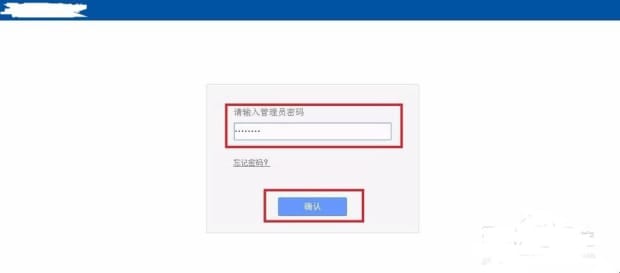 怎么知道我家的wifi有几个人在使用