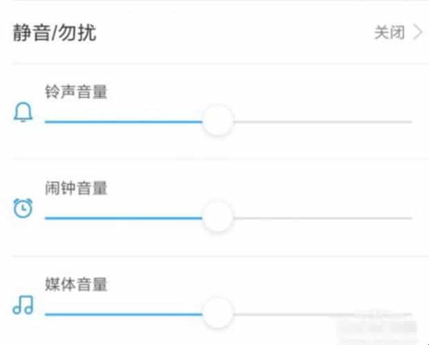 微信没有提示音怎么恢复