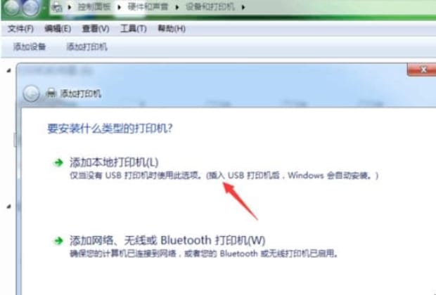 打印机和电脑怎么连接,电脑如何连接打印机