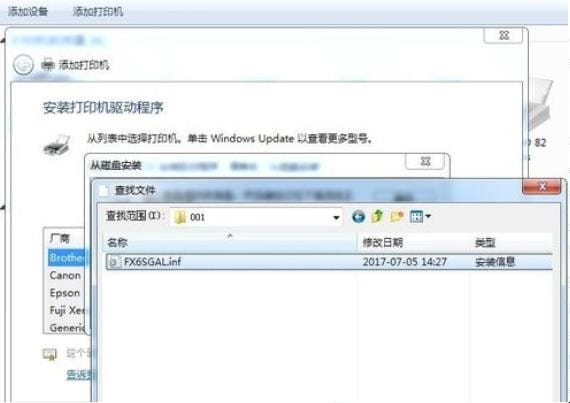 打印机和电脑怎么连接,电脑如何连接打印机