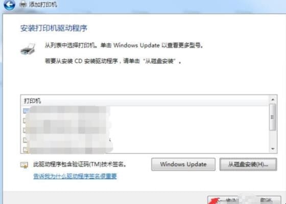 打印机和电脑怎么连接,电脑如何连接打印机