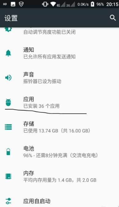 红辣椒4a怎么关闭负一屏