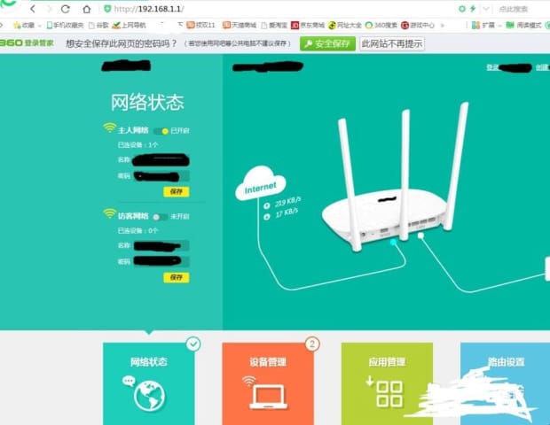 路由器如何连接网络 路由器如何连接网络