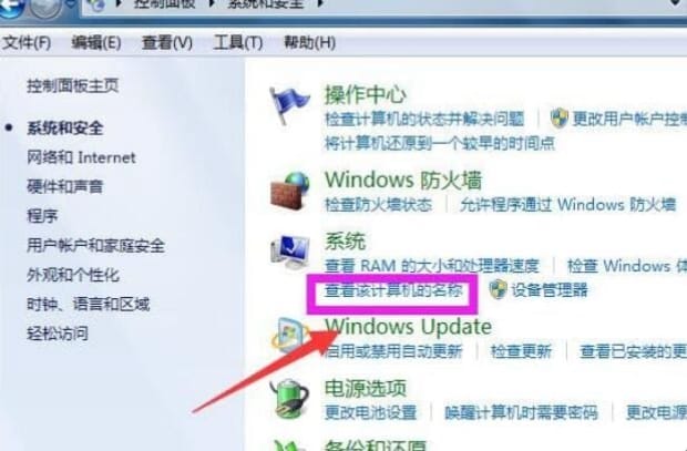 如何看电脑系统版本