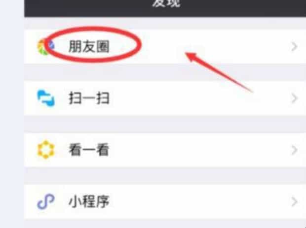 微信如何自己创建地址
