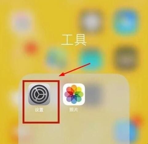 如何连接手机热点