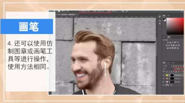 ps如何抠头发