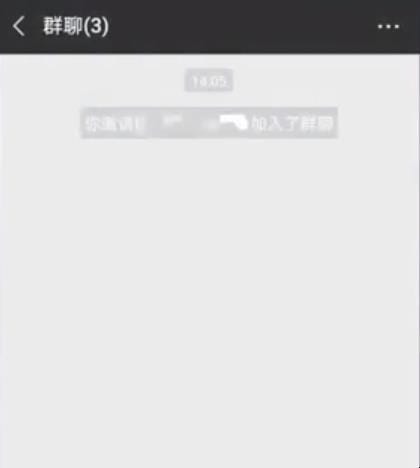 如何解散微信群