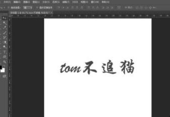 ps剪切蒙版怎么用