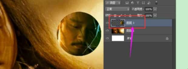 ps光效怎么做