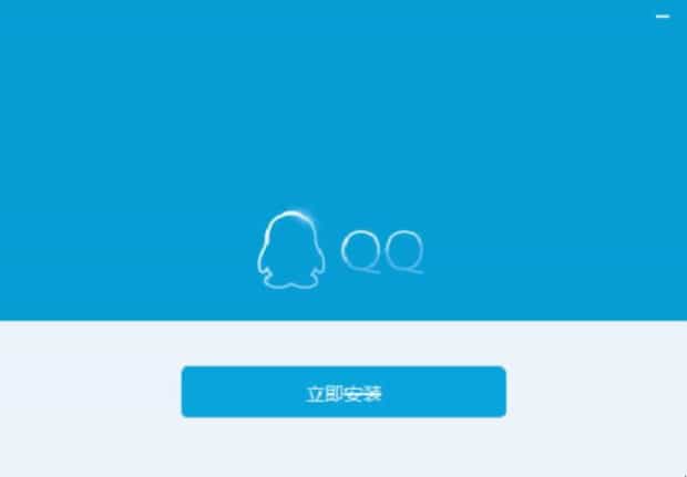 qq提取安装文件失败怎么办