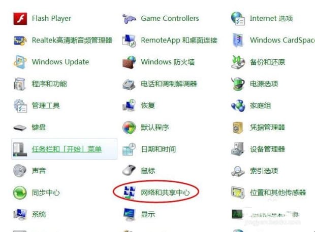 如何隐藏wifi
