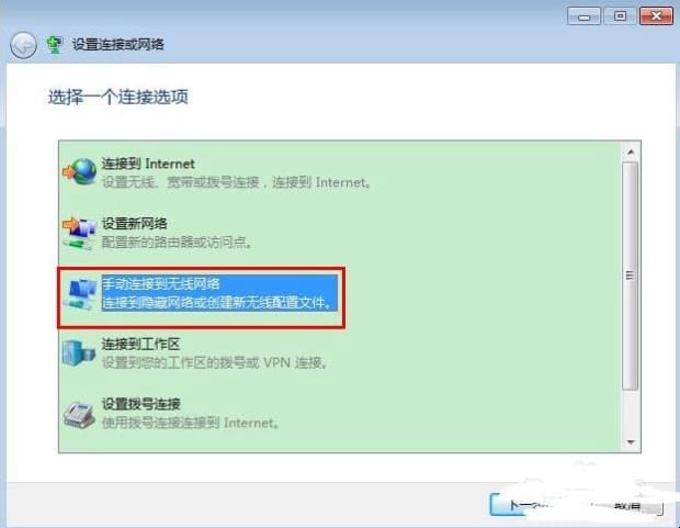 如何隐藏wifi