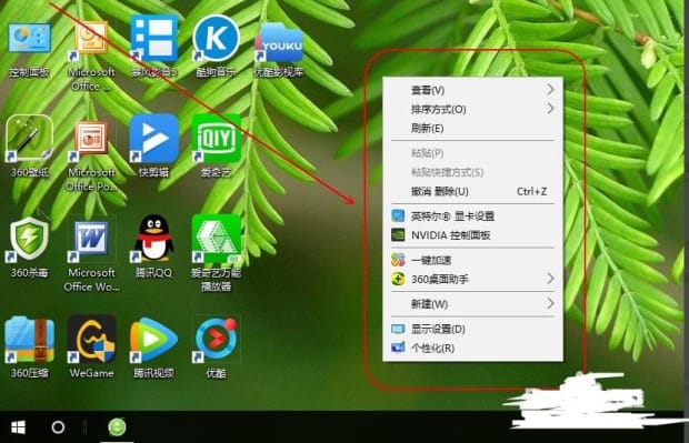 怎么隐藏电脑桌面图标 怎么隐藏电脑桌面图标
