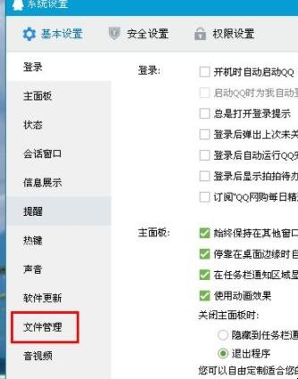 怎么找手机qq音乐下载的歌曲,qq保存的文件在哪里