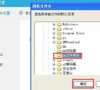 怎么找手机qq音乐下载的歌曲,qq保存的文件在哪里