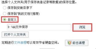 怎么找手机qq音乐下载的歌曲,qq保存的文件在哪里