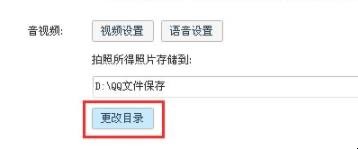 怎么找手机qq音乐下载的歌曲,qq保存的文件在哪里