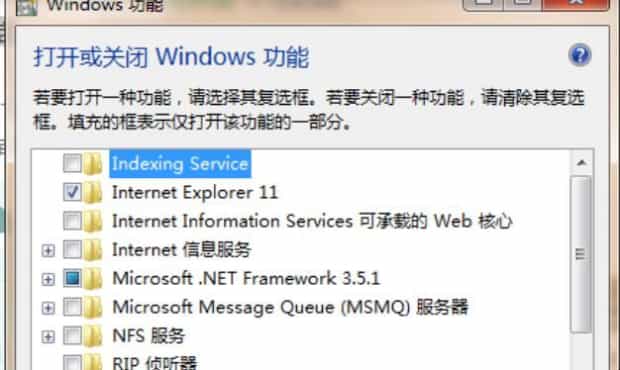 telnet服务怎么开启