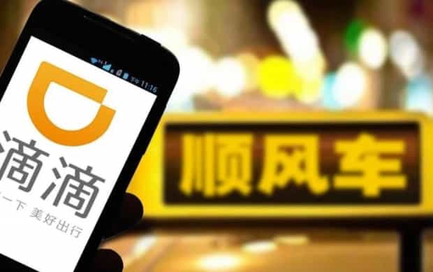 滴滴顺风车