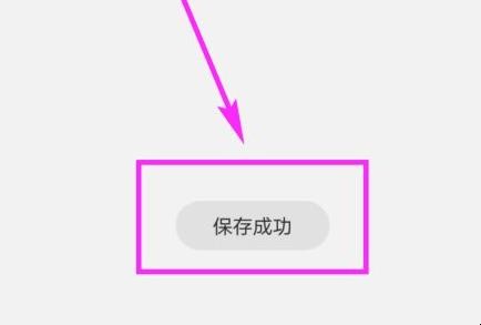 滴滴紧急联系人怎么设置
