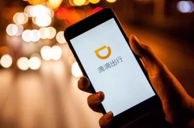 滴滴打车