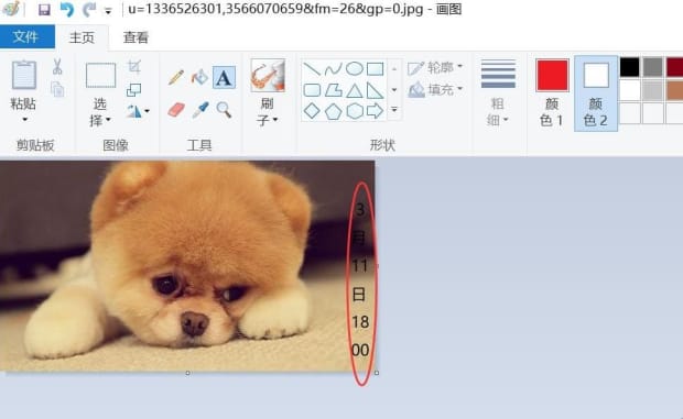如何制作自己喜欢的壁纸