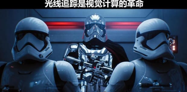 电脑显卡光线追踪是什么意思，电脑显卡光线追踪有什么作用