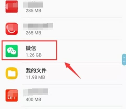 三星s20微信悬浮窗怎么设置