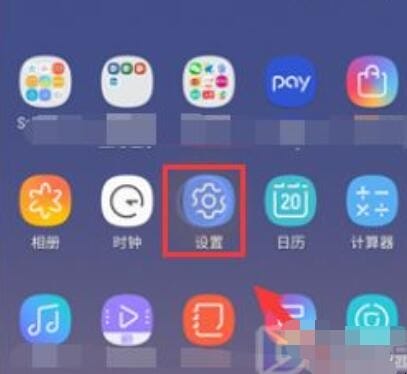 三星怎么恢复出厂设置
