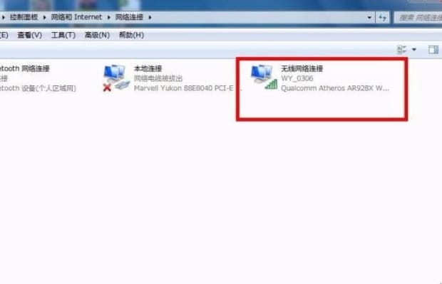 如何修改dns