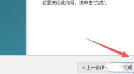win10磁盘分区怎么恢复回去