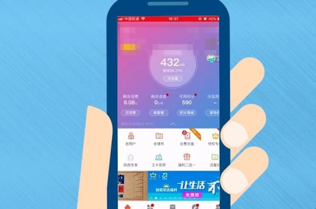 移动亲情号码怎么添加