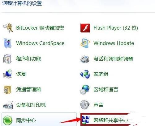 怎样安装无线路由器