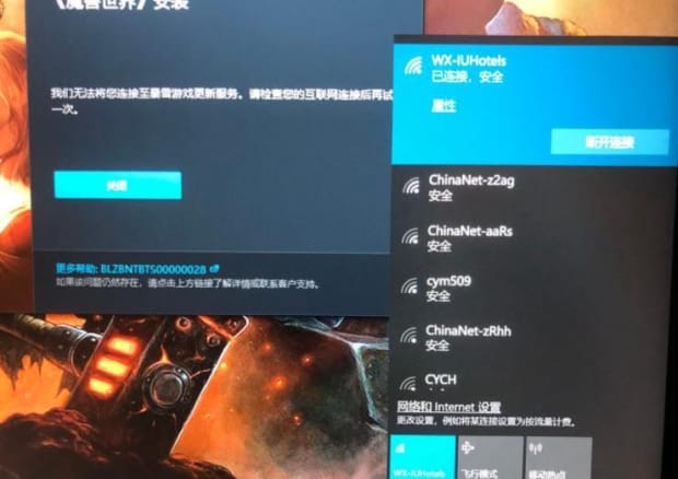 wifi正常电脑无法上网是什么原因 wifi正常电脑无法上网是什么原因