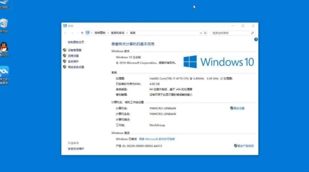 win10家庭版和专业版哪个好