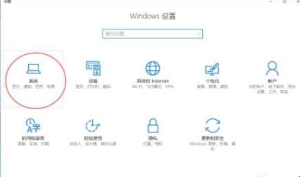 win10默认浏览器怎么设置