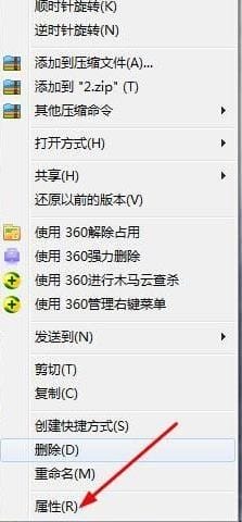 如何快速把照片的容量变小