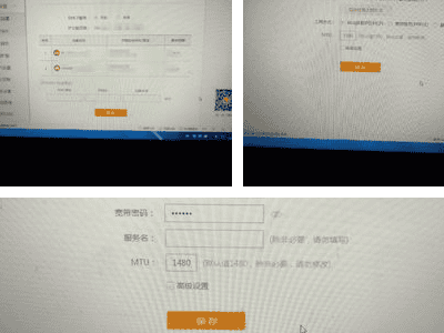 斐讯k2路由器怎样电脑设置