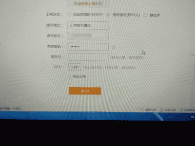 斐讯k2路由器怎样电脑设置