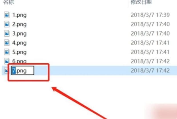 win10怎么改文件后缀名