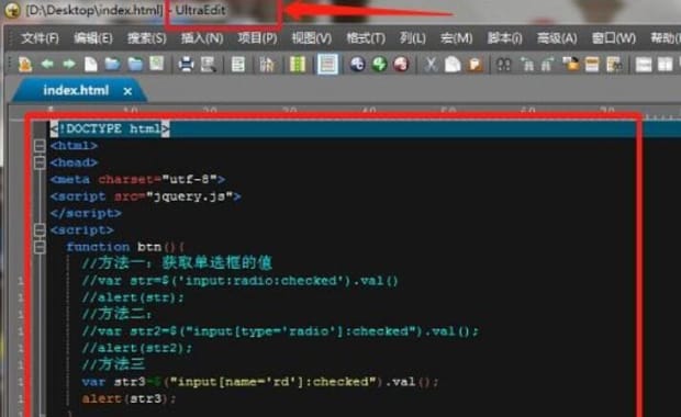 如何打开html文件,html文件怎么打开