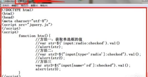 如何打开html文件,html文件怎么打开
