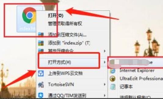 如何打开html文件,html文件怎么打开