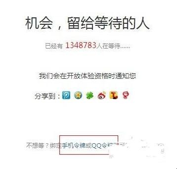 怎么查看qq登陆记录