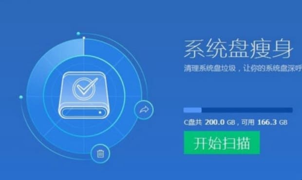 怎么清理c盘垃圾